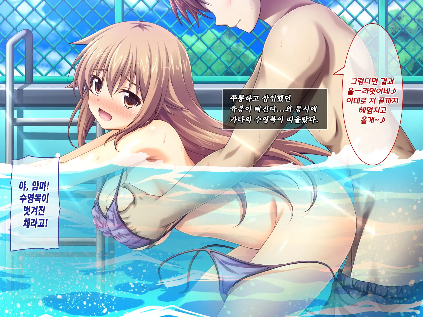 Amaamax 4!! ~ Muchimuchi Kagikko Ezukechuu! Otonari Kanojo To Naisho-Goto~ | 달콤달코맥스4!! ~포동포동 열쇠 아가씨를 먹이로 길들이는 중!? 이웃집 여자친구와의 은밀한 일들~